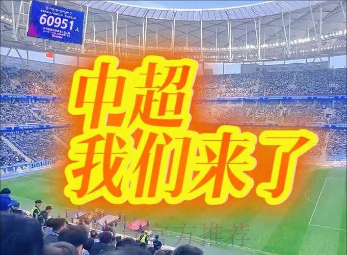 “为草根足球喝彩”-2019“亚足联草根足球日” 大连站活动顺利举行