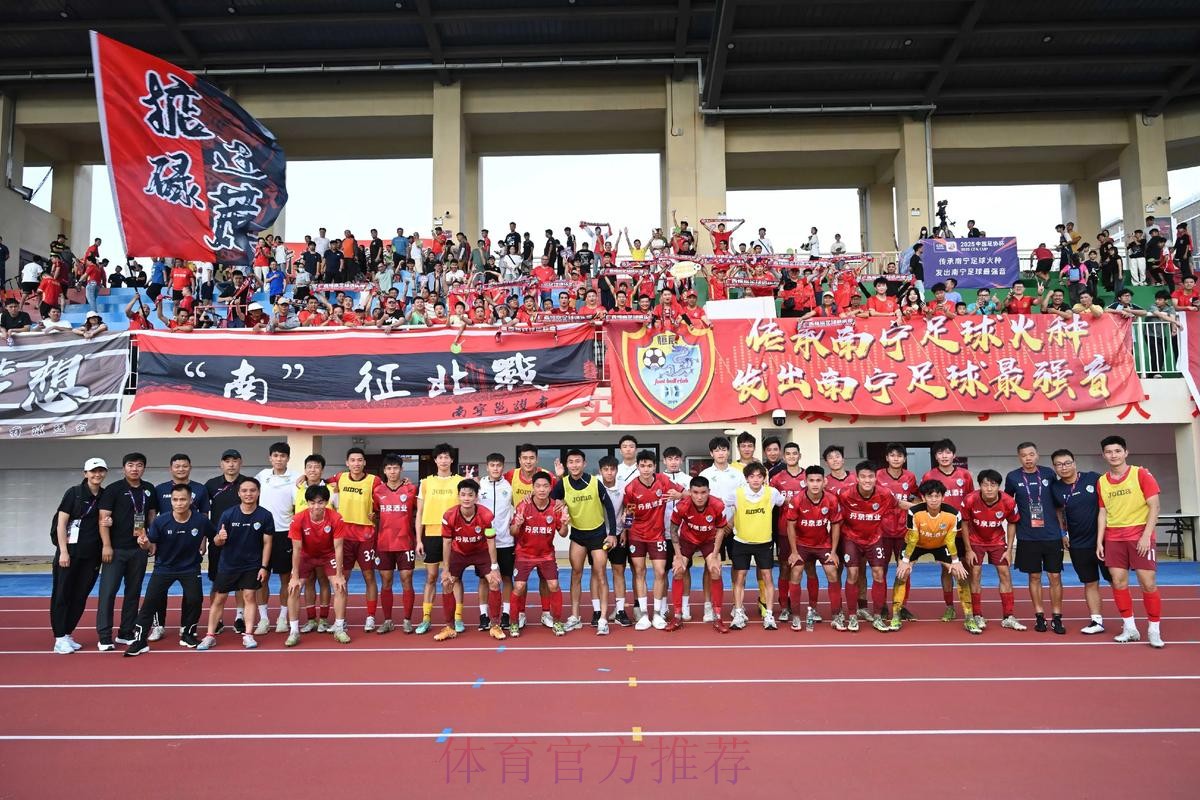 2020中甲专刊： 第二十六期《援鄂医疗队里有个黑龙江FC球迷》