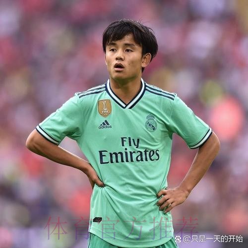 皇马关注久保建英 明夏能以3000万欧将其回购 皇马关注久保建英 明夏能以3000万欧将其回购